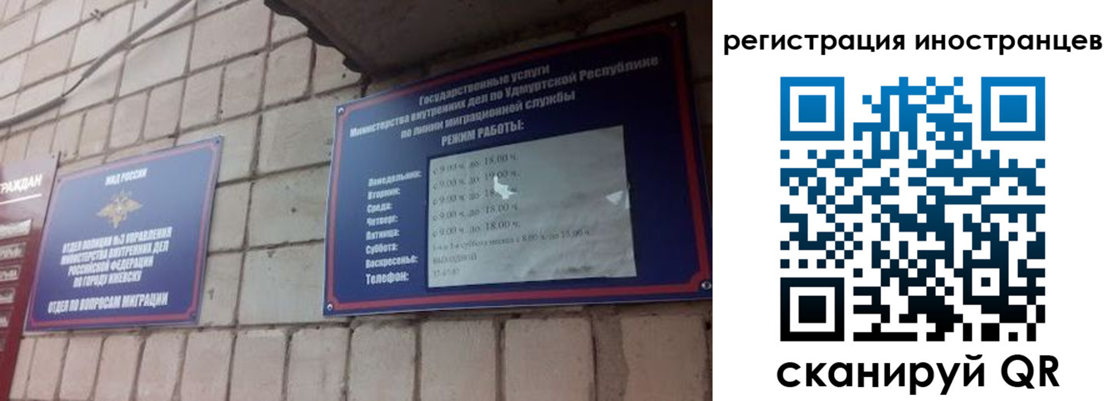 прописка от собственника в Ковдоре