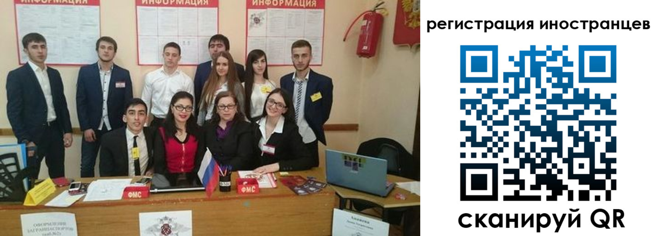 регистрация для школы в Ковдоре