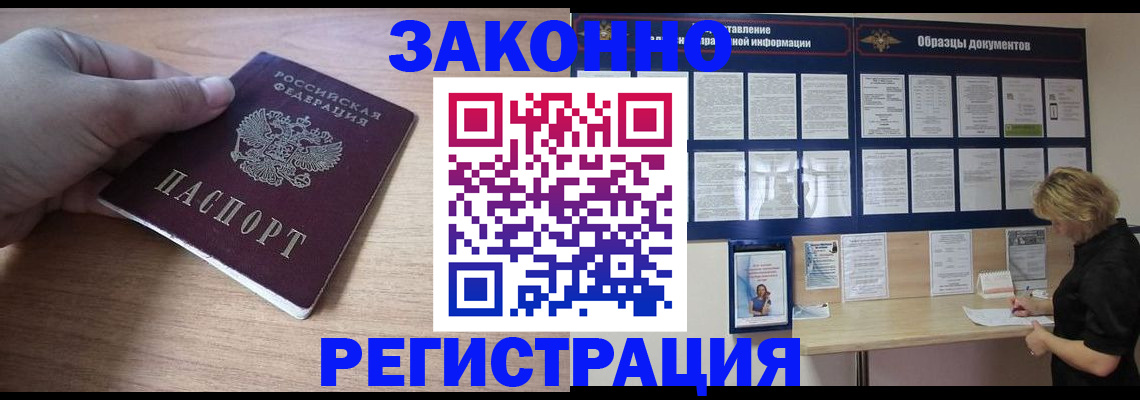 регистрация для дет. сада в Ковдоре