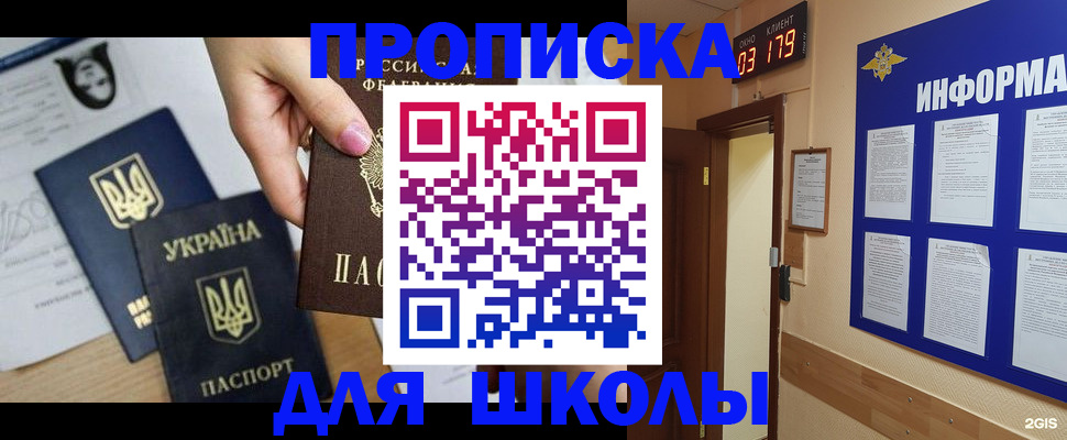 временная регистрация собственник в Ковдоре