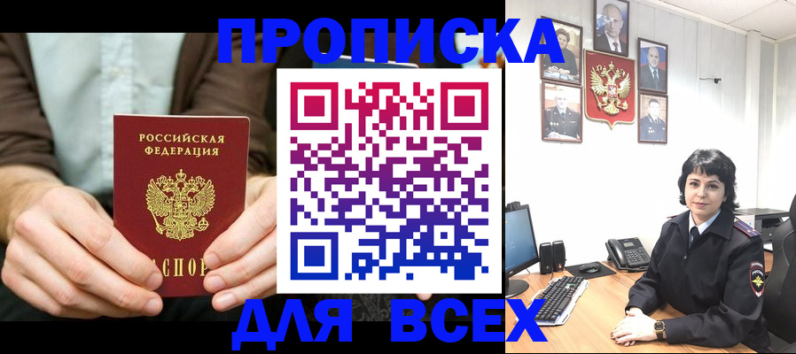 временная регистрация поиск в Ковдоре