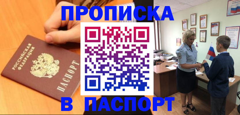 пропишу в квартире в Ковдоре